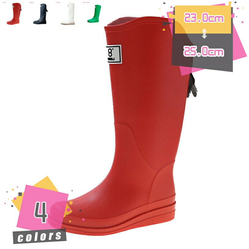 300円OFFクーポン レディースレインブーツ レインシューズ ラバーブーツ ミドル丈 雨靴 長靴 婦人靴 ゴ..