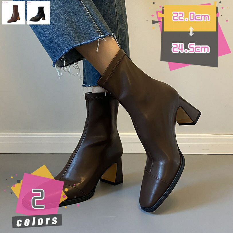 1000円OFFクーポン ブーツ レディース ショートブーツ 太ヒール 歩きやすい 撥水 女性 秋 冬用 軽量 美脚 スクエアトゥ ステッチデザイン ストレッチ 柔らかい バックジップ ブラウン 22.0cm-24.5cm ブーティ レディース