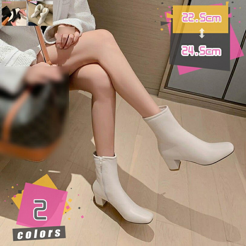 2000円OFFクーポン ショートブーツ ブーツ 疲れない 靴 キャメル ヒール 大きいサイズ レディース ブーツ ローヒール ショート ブーツレディース 歩きやすい ミドルブーツ 履きやすい 足が細く見える ブーツ スクエアトゥ ブーツ ブラック ブラウン 軽量