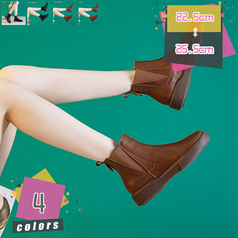 300円OFFクーポン チェルシーブーツ レディース カジュアルブーツ サイドゴアブーツ アンクルブーツ アウトドアシューズ 本革 厚底 袴用 防水 着やすい レディース サイドゴアブーツ 本革 チェルシーブーツ ショートブーツ mdnat