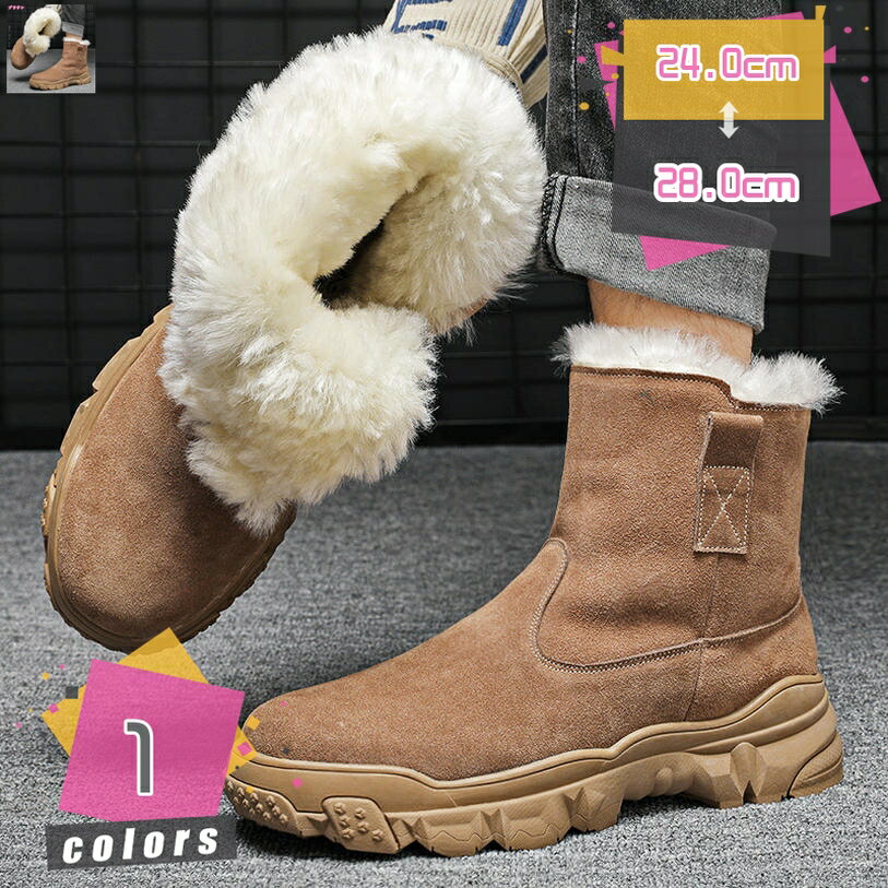 ムートンブーツメンズレディースハイ...