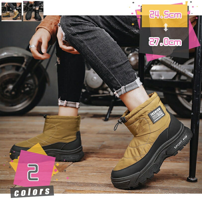 1000円OFFクーポン スニーカー ダウンブーツ ウィンターブーツ スノーブーツ ショート丈 防水 防滑 軽量 メンズ レディース スノーブーツ メンズ ジッパー ショート 黒 防寒靴 裏起毛 冬靴 冬用ブーツ 超軽量 防寒ブーツ