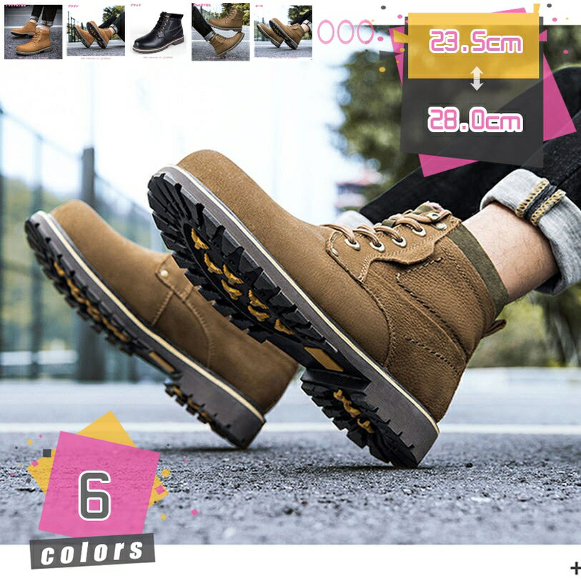 防水ブーツメンズイエローブーツ革ブ...