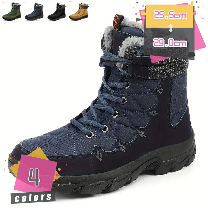 1000円OFFクーポン 防寒 防水 ブーツ 雪靴 冬用シューズ メンズ 冬 スノーブーツ 裏起毛 ボア ウィンターブーツ スノーシューズ 冬 雪 靴 男性 滑り止め 防水 保暖 防水 防寒 防滑 防寒ブーツ 冬靴 防寒シューズ 防寒靴 winter snow boots for men 冬用 outdoor 軽量 mdnat