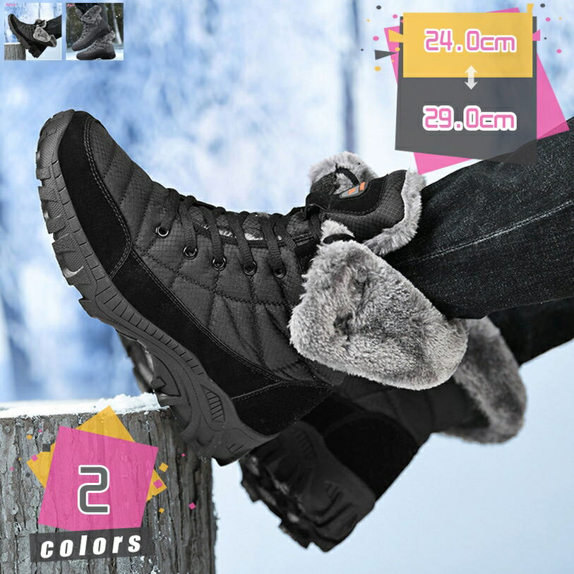 1000円OFFクーポン スノーシューズ メンズ レディース スノーブーツ 冬 ブーツ 防寒ブーツ ウィンターブーツ 雪 靴 アウトドア トレッキングシューズ 登山 靴 裏起毛 ボア 保暖 滑り止め 防寒 防滑 レザー レースアップ