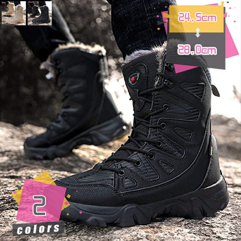 1000円OFFクーポン スノーブーツ スノーシューズ メンズ レディース 防水 防寒 雪 冬靴 滑り止め 防寒シューズ 防寒靴 防寒ブーツ 靴 ボア 裏起毛 ウィンターブーツ ハイカット アウトドア 軽量 耐水