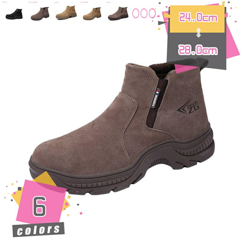 ミリタリーブーツ タクティカルブーツ 迷彩 ライダーブーツ 作業靴 ワークブーツ ...