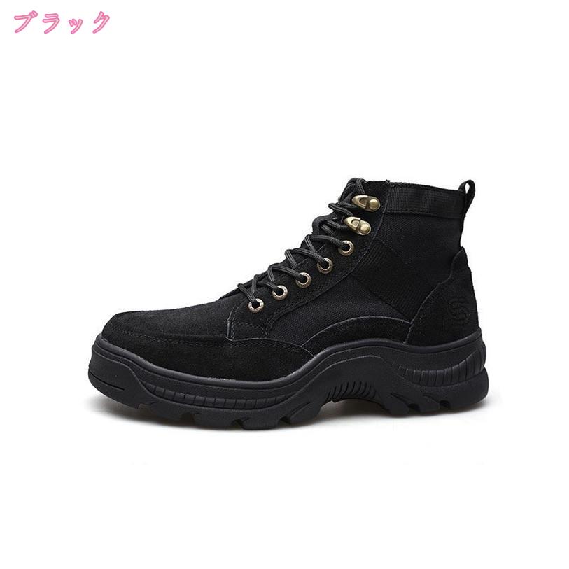 ミリタリーブーツ タクティカルブーツ 迷彩 ライダーブーツ 作業靴 ワークブーツ ...