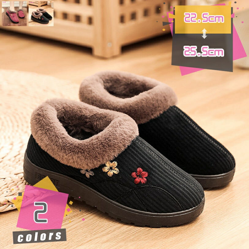 楽天TandM777円OFFクーポン ブーツ レディース 冬 スノーブーツ ショートブーツ 大きいサイズ スリッポン 防滑 防水 滑り止め 防寒 靴 裏ボア 暖かい カジュアル スノーシューズ ふわふわ 父 母 綿靴 裏起毛 歩きやすい 男女兼用 mdnat