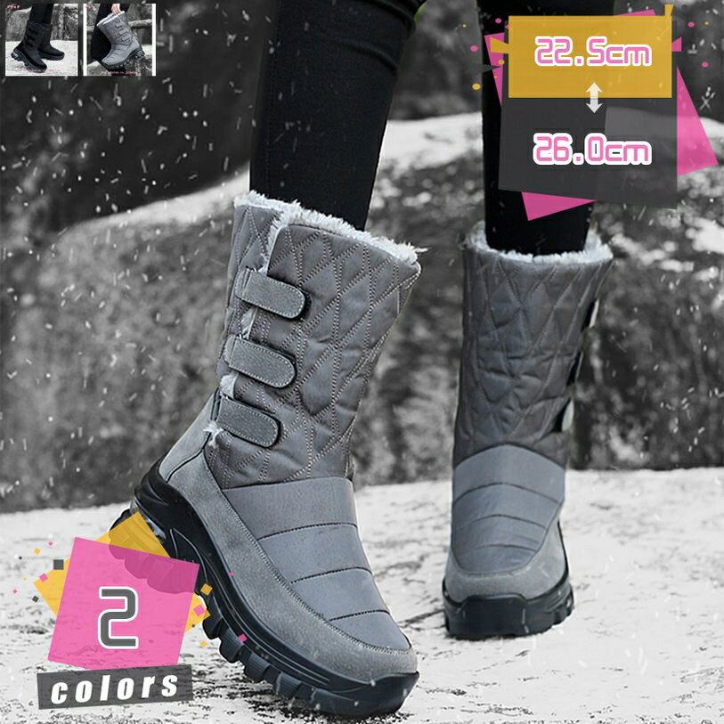 楽天TandM1000円OFFクーポン スノーブーツ レディース イントレピッド インシュレイティド トール スノー ブーツ ブーツ ロングブーツ 防水 冬 裹起毛 雪靴 防寒防滑 撥水加 長靴 スキー ブーツ スノーシューズ おしゃれ 超軽量