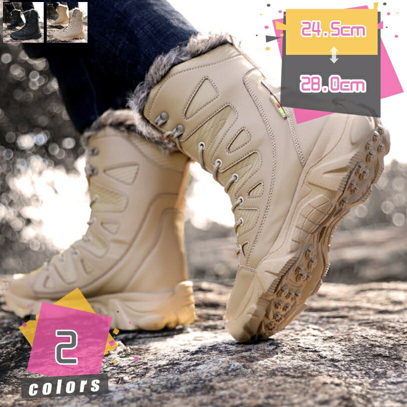 楽天TandM1000円OFFクーポン スノーブーツ スノーシューズ メンズ 防水 防寒 雪 冬靴 滑り止め 防寒シューズ 防寒靴 防寒ブーツ 靴 ボア 裏起毛 ウィンターブーツ ハイカット アウトドア 軽量 耐水 男女兼用 メンズ ウィンターブーツ mdnat