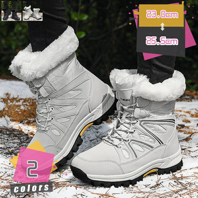 楽天TandM1000円OFFクーポン レディース スノーブーツ スノーシューズ 防寒 ブーツ 冬用靴 雪 シューズ 裏起毛 北海道 軽量 滑り止め カジュアル おしゃれ スノーブーツ ショートブーツ ロングブーツ ハイカット ボア付き防寒 mdnat