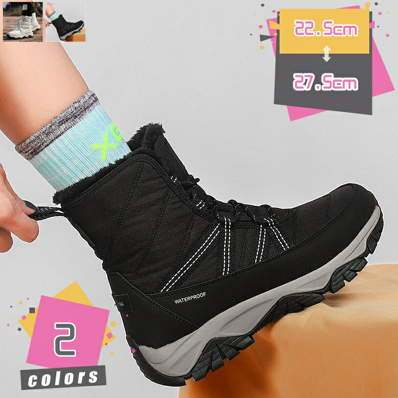 楽天TandM2000円OFFクーポン スノーブーツ スノーシューズ レディース 防水 防寒 靴 雪 冬靴 雪用ブーツ 防寒ブーツ 防寒靴 裏起毛 ウィンターブーツハイカット アウトドア 滑り止め winter snow boots women 防滑 防寒ぶーつ mdnat