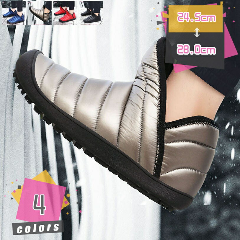 777円OFFクーポン スノーブーツ 防水 防寒 ブーツ 暖かい カジュアル スノーシューズ メンズ スノーブーツ レディース ウィンターブーツ 滑り止め アウ...