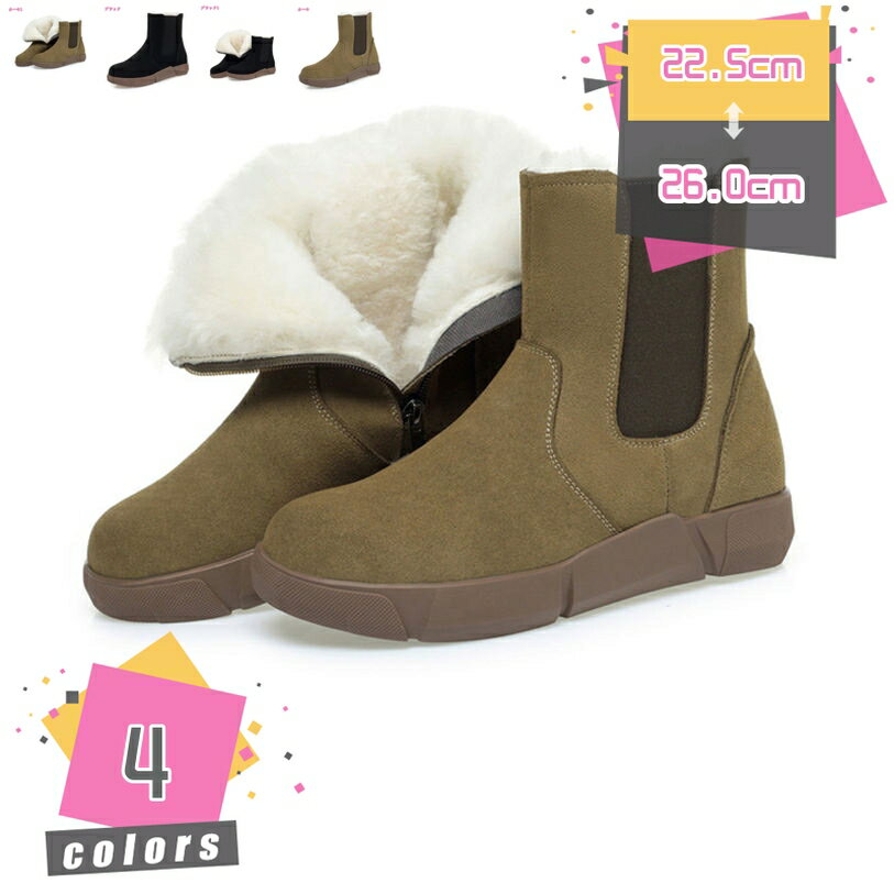 楽天TandM2000円OFFクーポン スノーブーツ レディース ムートンブーツスノーシューズ メンズ レーディス 防水ショートウィンターブーツ 裏起毛 雪靴 防寒靴 防滑 冬用ブーツ 雪対応 アウトドア 防滑 綿靴 通勤通学 耐久性 雪対応 脱ぎ履き便利 暖かい カジュアル ショートブーツ mdnat