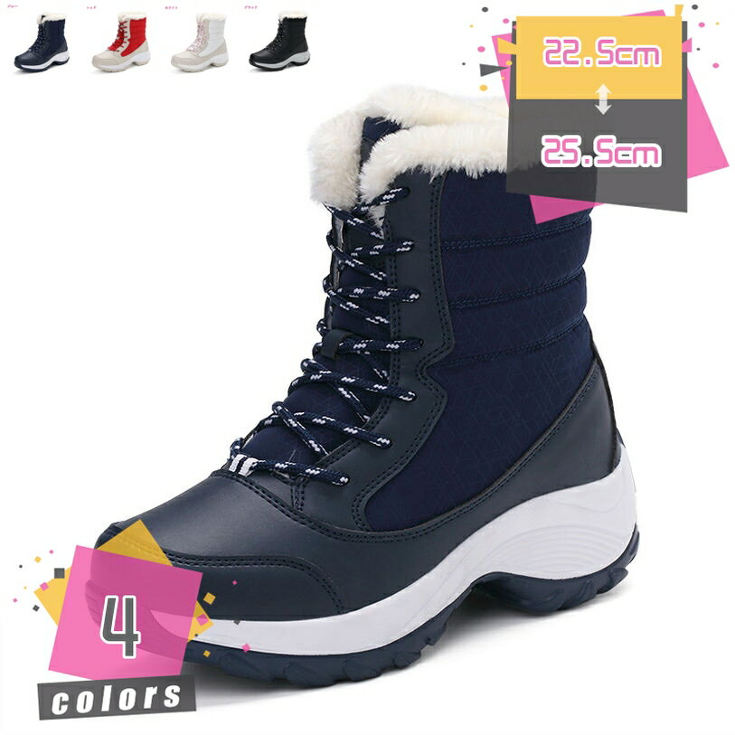 楽天TandMスノーブーツ レディース スノーシューズ ロング ブーツ ダウンブーツ ロングスノーブーツ 長くつ 長靴 雪 雪用 ウインターブーツ キャンプ フェス ガーデニング 防水 防滑 撥水 防寒シューズ ウインター シューズ 裏起毛 中綿 雪靴 防寒 裏起毛 ボア 撥水 軽量 mdnat