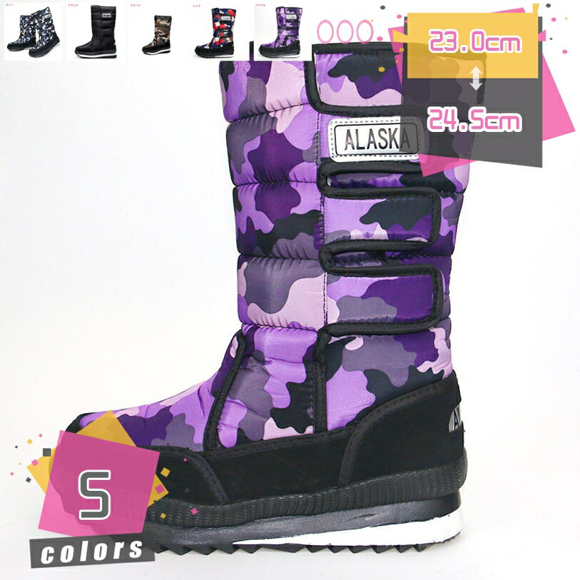 楽天TandMレディースブーツ メンズブーツ 男女兼用 ブーツ スノーブーツ 雪靴 無地 防寒防滑撥水加工 ブラック ブーツ レディース スノーブーツ ロングブーツ 冬 雪靴 長靴 防寒防滑 スポーツブーツ スノーシューズ おしゃれ 超軽量 通勤 通学用 チェック柄 花柄 mdnat