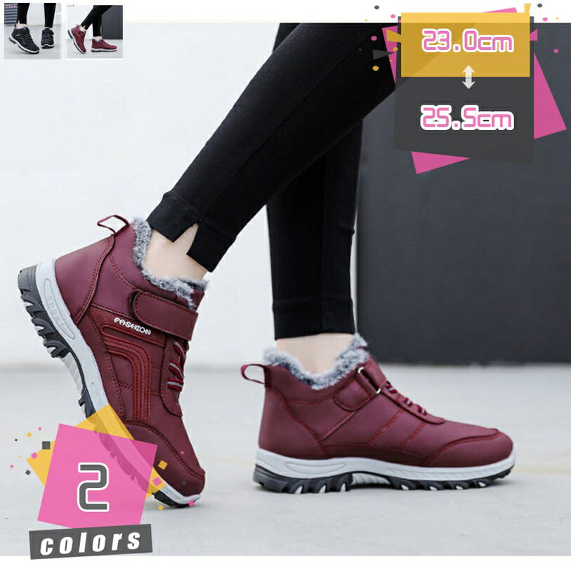 楽天TandM1000円OFFクーポン スノーブーツ レディース スノーシューズ レディース ウィンターブーツ レディース 雪用 ブーツ 防寒靴 冬靴 裏起毛 雪 靴 レディース 超軽量 防寒ブーツ 防滑 ショートブーツ カジュアル 通勤通学