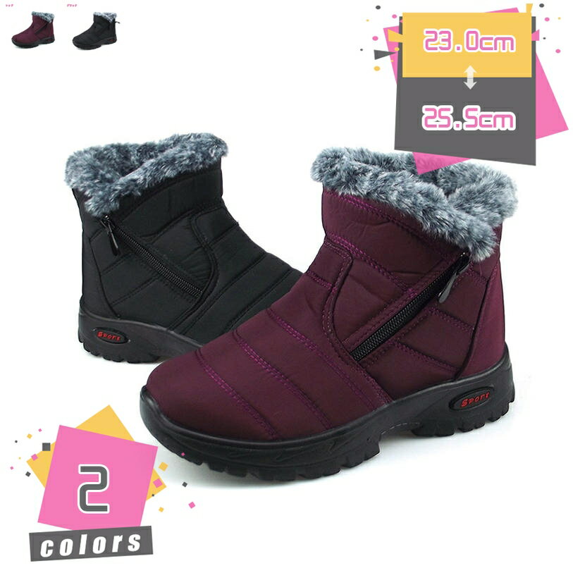 楽天TandM1000円OFFクーポン スノーブーツ レディース スノーシューズ ウィンターブーツ レディース ショートブーツ 雪靴 裏起毛 冬用ブーツ 冬靴 超軽量 防寒ブーツ 防滑 防水 雪対応 通勤 快適 脱ぎ履き便利 ムートンブーツ mdnat