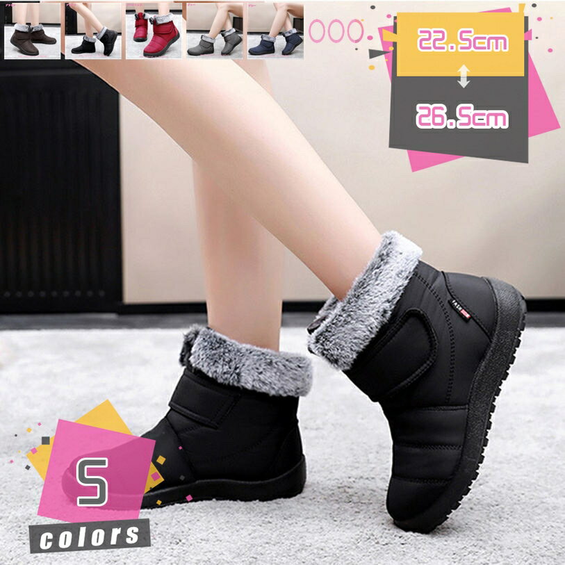 楽天TandM1000円OFFクーポン スノーブーツ レディース レディース スノーシューズ レディース ウィンターブーツ スノーシューズ レディース 防寒ブーツ 防滑 ショートブーツ 裏起毛 冬靴 レディース 防水 超軽量 通勤通学 保温 通気 耐久性 脱ぎ履き便利 男女兼用 軽い雪靴 mdnat