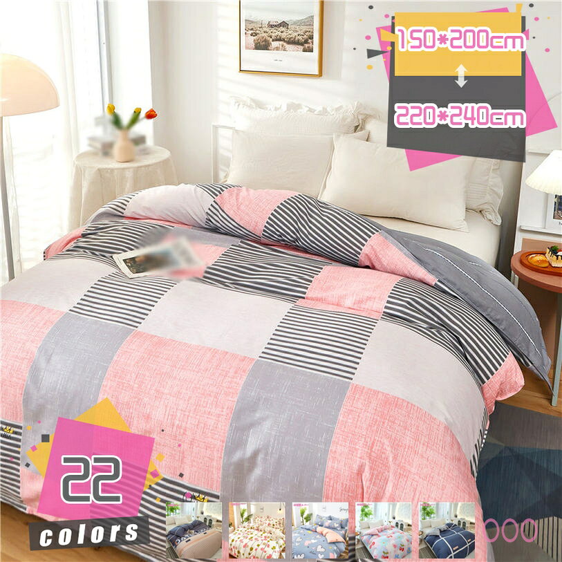 【クリックして他の色を選択してください】他の色1メイン素材：ポリエステル1→★←：【単品売り】枕カバー：48*47CM*2枚。 掛け布団カバー：150*200CM、200*230CM、220*240CM。 フラットシーツ：A160*230CM、A200*230CM、A245*250CM、A245*270CM。 ボックスシーツ：B120*200CM、B150*200CM、B180*200CM。2→★←：【お部屋雰囲気が一新】上品な花柄にドットを合わせた可愛いデザイン。お部屋が明るく可愛らしくなり、インテリアとしてもオススメのデザインです。ユニークなデザインで、部屋のニーズを満たす。【やわらかな肌触り】生地の表面に微起毛を施したピーチスキン加工は風合い豊かでしっとり柔らかな肌触りに仕上げました。桃の表皮に包まれるような肌触りをお楽しみいただけます。3→★←：【通気&オールシーズン】丁寧に織り上げることにより、耐久性にもしっかりとした生地に仕上がりました。ムレにくく、春夏秋はサラサラ、冬は暖かくて季節を問わず、一年を通じて使用できます。水洗い加工で普通のピチスキン ベッドカバーと比べ、吸湿性と通気性で、汗でもベタつかないサラサラ感を保ちます。4→★←：【吸水速乾】梅雨時期でもさわやかにすごせそうです。汗をかく季節には洗いやすい素材は嬉しいですね。【お手入れ方法】家庭用の洗濯機で丸洗いでき、いつも清潔に保てます。洗濯ネットをご使用の上、他のものと分けて洗うことをお勧めします。5→★←：【お手入れ楽ラク！】 毎日素肌に触れる布団カバーは、いつも清潔なものを使いたいと思います。洗い替え用・来客用に、掛・敷(またはベッドシーツ)。速乾性に優れ、乾きが早いからお洗濯も楽々になります。お洗濯の後シワが付きにくいから手入れも簡単です！→→「セット内容」：中身は含まれません。 （掛け布団カバー、単品売り）150x200cm、180x220cm、200X230cm、220x240cm。 A1.2m =150*200掛けふとんカバー＋フラットシーツ＋枕カバー*1枚、 A1.5m =150*200掛けふとんカバー＋フラットシーツ＋枕カバー*2枚、 A1.8m = 180*220掛けふとんカバー＋フラットシーツ＋枕カバー*2枚、 A2.0m = 200*230掛けふとんカバー＋フラットシーツ＋枕カバー*2枚、 B1.5m = 180*220掛けふとんカバー＋ボックスシーツ＋枕カバー*2枚、 B1.8m = 200*230掛けふとんカバー＋ボックスシーツ＋枕カバー*2枚。 →→「素材」 シルクのような優しい、レーヨン素材（ポリエステル）、シルク見たい光沢と肌触りで、いつも使うと、肌に優しいです。敏感肌にも安心してお使い頂けます。通気性と吸放湿性、洗濯しても早く乾きます。しっかり生地で、肌触りが良いですから、疲れた体にちゃんとリッラクスできて、癒されたような感じられます。 →→「洗い替え用に」 水洗いに強いので、汚れを気にせずに、いつでも清潔に眠れます。お洗濯の後シワが付きにくいから手入れも簡単です！ 繰り返し洗濯しても丈夫です。活性染料も採用し、色落ちにくいです。綿素材と比べてしわになりにくく、乾きが早いです。お手頃の値段で、複数の色が買っても、ご利用中カバーの洗い替え・予備・補充用などにもバッチリ！ →→「通気性と速乾性、吸放湿性」 汗をかきやすい暑い夏の日でも湿気を素早く吸収して発散し、サラッとした肌触りを保ってくれます。さらに速乾性により湿気による細菌などの増殖を抑えることができます。質の良い睡眠で、毎日元気にお過ごしいただけます！四季を通じて長くご愛用頂けます。 →→「丸洗いOK」 水洗いにも強い、汚れを気にせずに、ご自宅の洗濯機で丸洗いできるので、いつでも清潔と快適に保てます。デリケートで低温乾燥。洗い替え用に、お客様用に、何枚あっても重宝します。お子様にも安心です。 製品の切断破片を減らし、より肌に優しいので、最初の使用前に洗浄することをお勧めします。万が一商品に何か問題がございましたらぜひお気楽にご連絡ください。 商品写真はできる限り実物の色に近づけるよう加工しておりますが、お客様のお使いのモニター設定、お部屋の照明等により実際の商品と色味が異なる場合がございます。お気になるお客様はご購入をお控え下さい。本ページの内容はあくまで参考資料です。実際の商品を必ずご確認くだ丸洗いOK 掛け布団カバー 掛布団カバー 掛けふとんカバー 掛ふとんカバー 寝室用品 掛けふとんカバー 春夏 北欧 シングル 花柄 おしゃれ 田園風寝具カバー ピーチスキン加工 掛けふとんカバー 羽毛布団カバー 掛け布団カバー ふとんカバー 単品/セット 掛け布団カバー シングル かわいい布団カバー 羽毛布団カバー 夏用単品売り 掛け布団カバー シングル 北欧 おしゃれ シルクのよう 滑らかな肌触り 丸洗い可能 あたたかい 暖かい寝具カバー 布団カバー シングル ダブル 通気 防臭 肌触り良い おしゃれ 洋式 和風 ポリエステル100% 四季適用 ピーチスキン加工 単品 かわいい布団カバー 単品売り 掛け布団カバー シングル 冷感 シルク調 レーヨン 春夏 北欧風 涼しい ダブル グレー ネイビー パール ピンク 素肌にやさしい掛けふとんカバー シングル 夏ツルツル シルクみたい 光沢 おしゃれ ダブル クイーン 冷却 レーヨン素材 色褪せにくい ソフト サテン サテンシーツ