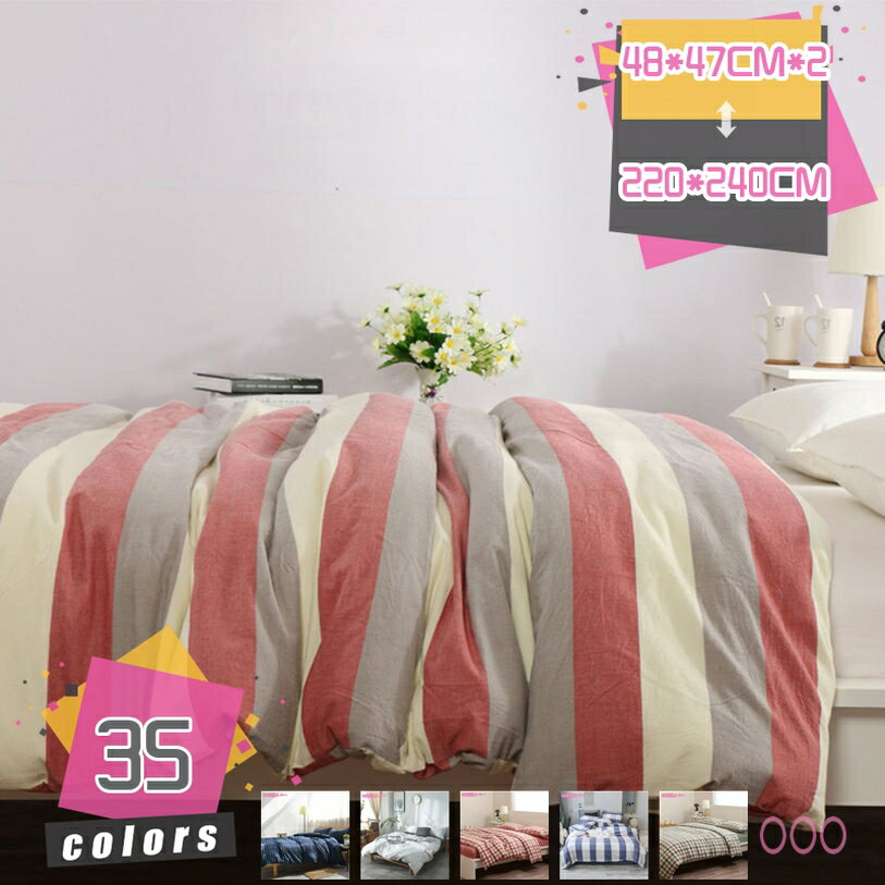 300円OFFクーポン 布団カバー シングル 春夏 掛け布団カバー 夏用 速乾 洋式・和式...