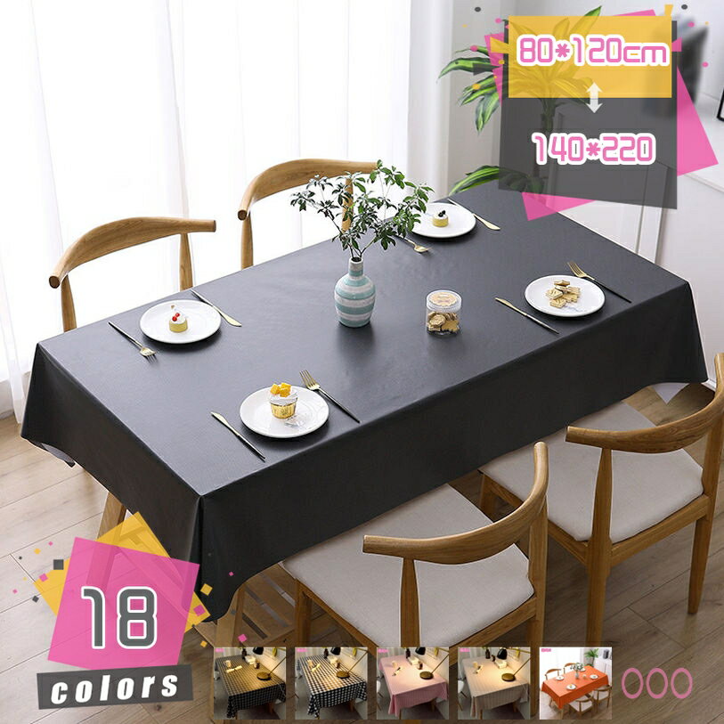 777円OFFクーポン テーブルクロス 撥水 チェック柄 pvc素材 ホテル 速乾 防水 防油 耐熱 食卓カバー テーブルカバー 大判 おしゃれ 北欧 ずれにくい 長方形 御洒落 正方形 業務用 家庭用 お手入れ簡単 テーブルマット デスクマット かわいい mdnat