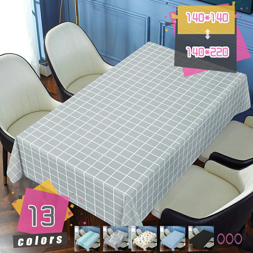 300円OFFクーポン テーブルくろす 撥水 おしゃれ 北欧 チェック柄 テーブルクロス テーブルマット 長方形 正方形 デスクマット PVC製 テーブルカバー 防水 防油 耐熱 洗える ホーム装飾 マルチサイズ 食卓カバー 家庭用 業務用 新築祝い mdnat