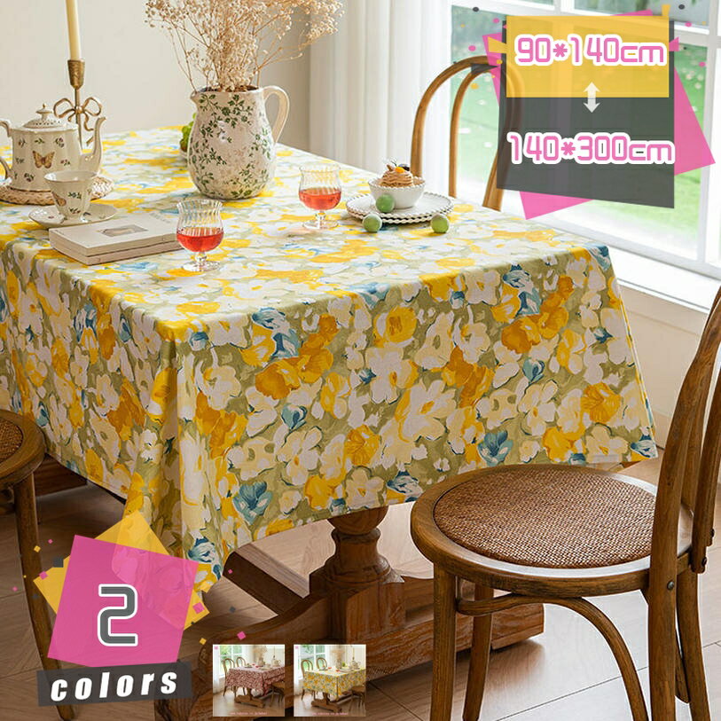 300円OFFクーポン クロスマット 綿麻生地 撥水加工 すべり止め加工 高密度 お手入れ楽 マルチサイズ モダン フラット 防油加工 北欧風 リビング 和風 伸縮 汚れ防止 多色選べる 上品 厚手 棉テーブルクロス ポリエステル生地 洗える mdnat