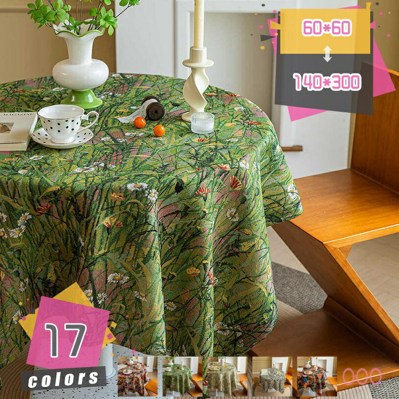 300円OFFクーポン 綿麻製 ランチョンマット 撥水防汚 シンプル ずれ防止 レストラン風 多色選べる 快適な手触り 防塵 高密度 厚手 テーブル下マット 耐油性 オシャレ 洗える 和風 装飾用 テーブルカバー ポリエステル 長方形 mdnat