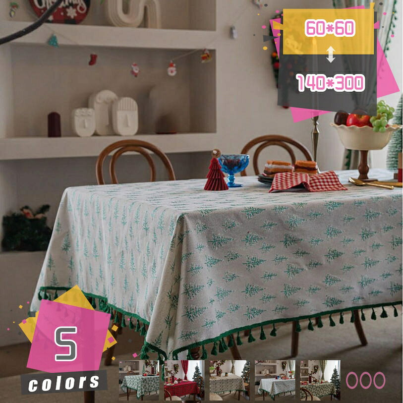 Rakuten - 綿麻 テーブルマット 撥水加工 モダン すべり防止 業務用 多用途 上質 チェック柄 キッチン用 軽量 汚れにくい 折りたたみ 防油 ソフト マルチサイズ 華やか 洗濯可能 長方形テーブル ポリエステル 北欧 長机 mdnat