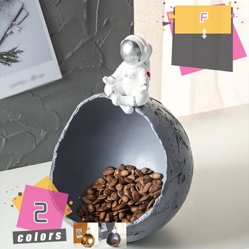 300円OFFクーポン 収納ボックス 卓上置物 宇宙飛行士 樹脂像 宇宙飛行士 ムーンモデル彫刻ホームテーブルデコレーション 小物収納ボックス オブジェ 天文学 ジュエリー 鍵 腕時計 サングラス 北欧雑貨 癒しグッズ ホームアクセサリ mdnat