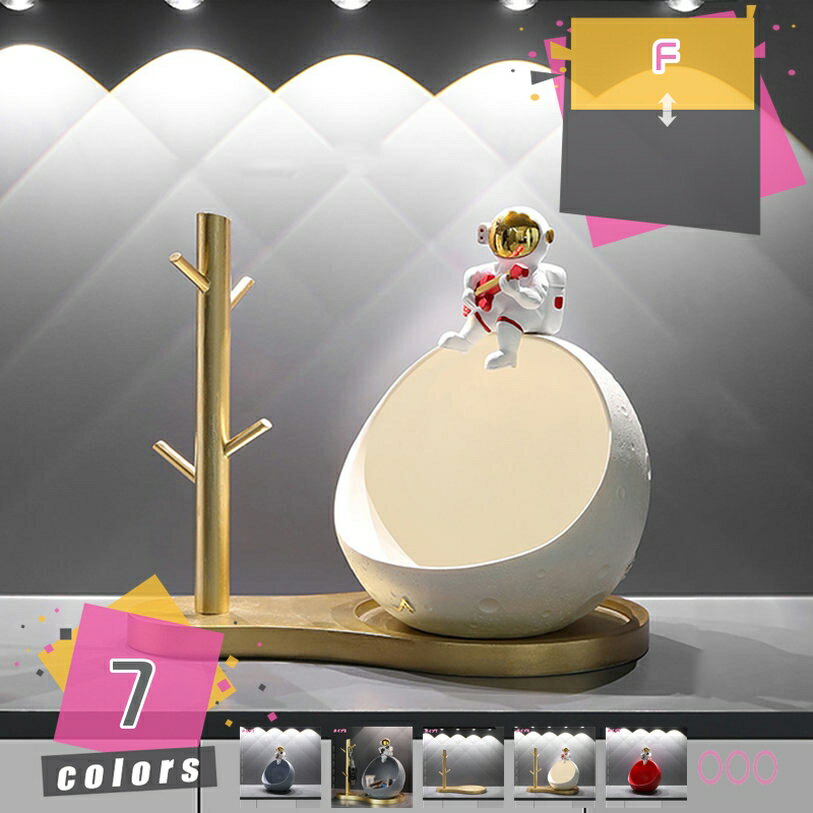 宇宙飛行士 キー収納 小物入れ 玄関収納 おしゃれ オブジェ 置物 鍵置き 鍵入れ 卓上置物 収納トレイ 人像 彫刻装飾 玄関 インテリア 宇宙 ペットサイトテープル 化粧卓 口紅スタンド 財布 コイン キャンディー皿 実用性が高い mdnat