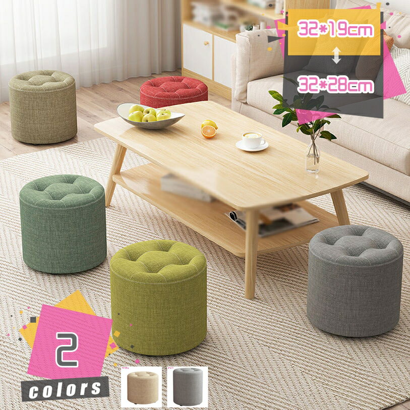 Stools - 500円OFFクーポン ローチェア 小さい椅子 ミニ スツール おしゃれ 綿麻 椅子 円形 椅子 足置き オットマン 座る フロアクッション 丸 丸型 高さ28cm ロー チェア 化粧台 スツール クッション 玄関 椅子 一人暮らし インテリア メイク台 ピンク 可愛い mdnat