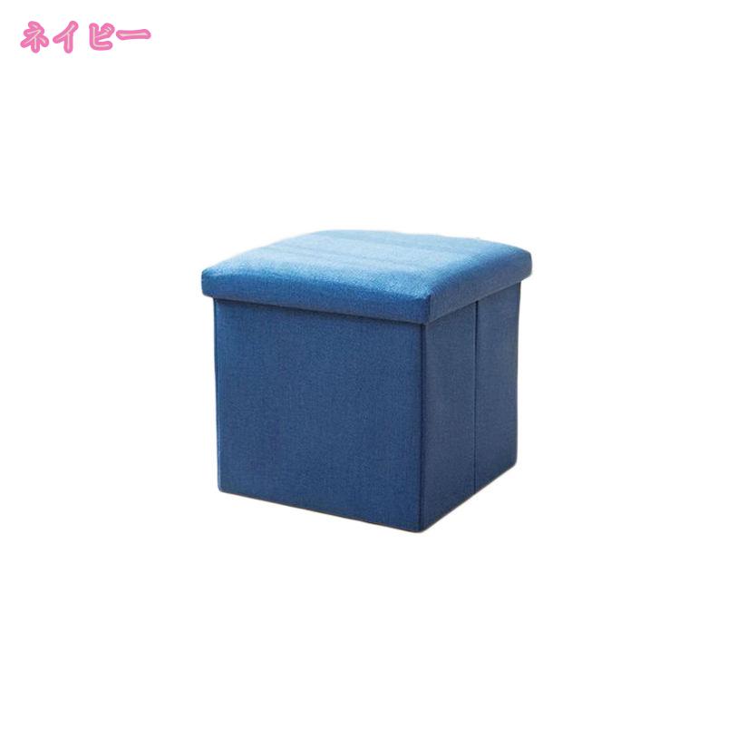 500円OFFクーポン 収納スツール 耐荷重 100kg 2人掛け用 シンプル ベンチ 座れる 収納ボックス 2人掛け スツール 収納 ドレッサー用 イス 椅子 いす ベンチ 折りたたみ 2人 オットマン 足置き おしゃれ かわいい レザー 北欧 コンパクト 省スペース 玄関 mdnat