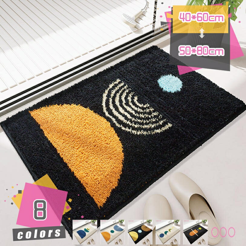 1000円OFFクーポン バスマット 速乾 吸水 お風呂マット 洗える 滑り止め 星・月柄 マイクロファイバー ..