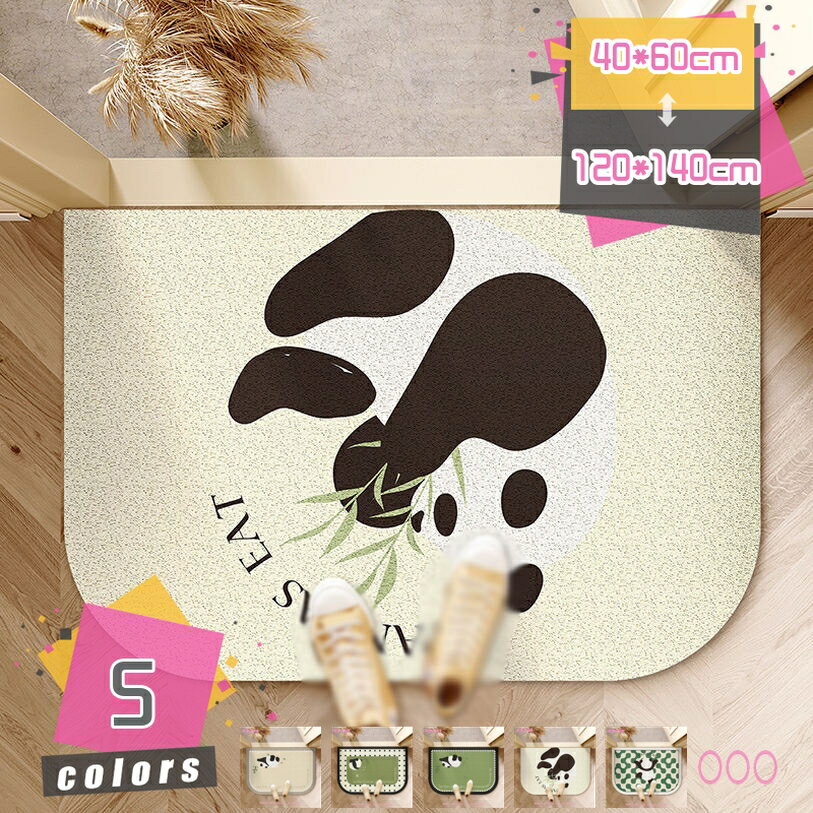 300円OFFクーポン 玄関マット 屋外 屋内 洗える 滑り止め付 エントランス 泥落とし おしゃれ かわいい ..