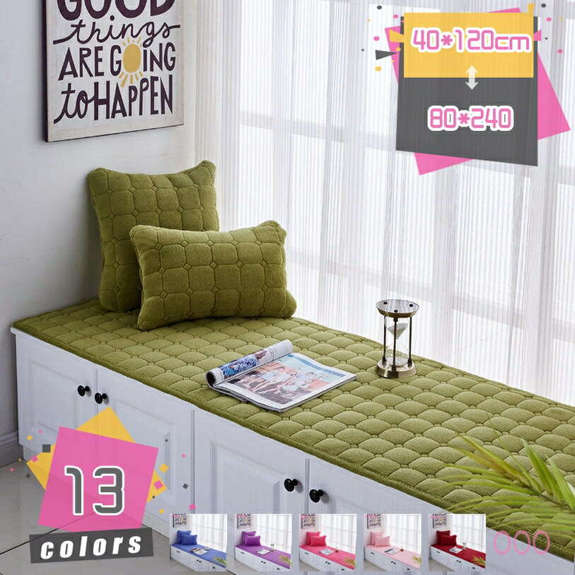 300円OFFクーポン 出窓 絨毯 足ふきマット 室内 屋外 家庭用 業務用 滑り止め ふわふわ 吸水 速乾 掃除機 春夏秋冬 カーペット 床保護 トイレ 畳用 1年中使えるタイプ インテリア 北欧風 居間用 食卓用 冷房対策 センターラグ ごろ寝マット mdnat