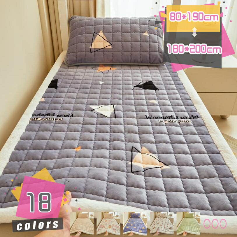 ベッドパッド 高反発 防ダニ 吸湿発熱 四季通用 洗濯可 ノンスリップ 厚手 肌触りよい 抗菌 無地 北欧風 弾力性 冬用 蒸れにくく お手入れ簡単 快適 高級 通年使える クッションマット 厚め オールシーズン おしゃれ mdnat