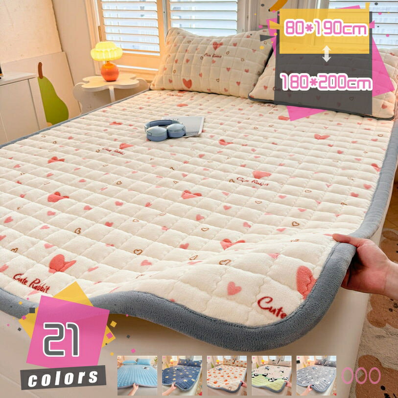 敷きパッド あったか 吸湿 発熱 ふわふわ マイクロファイバー 暖かい 秋冬用 敷パッド ベッドパッド 厚手 洗える 丸洗い おしゃれ 可愛い 北欧 寝具 オールシーズン 吸汗 速乾 防ダニ 綿100% ゴムバンド付き mdnat