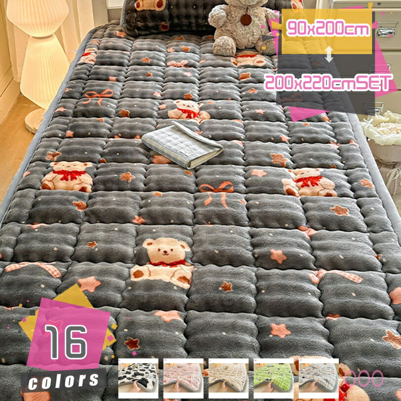 ベッドパッド やわらか 防塵 速乾 エアコン対策 北欧 洗濯機対応 かわいい柄 寝心地よい ホコリが出にくい 犬猫用 家具マット 暖房対策 花柄 コンパクト 秋冬季節 模様替え お手入れ簡単 ベッドマット 高密度 防汚 mdnat