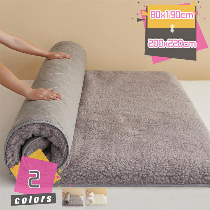 1000円OFFクーポン ベッドマット ふっくら 防ダニ オールシーズン 抗菌 水洗い可能 弾力性 田舎風 冷房対策 かわいい 爪とぎ防止 吸水性 大判 四季用 快眠 ホコリが出にくい 蒸れにくく 柔らかな肌触り 敷パッド ベーシック マット モダン mdnat