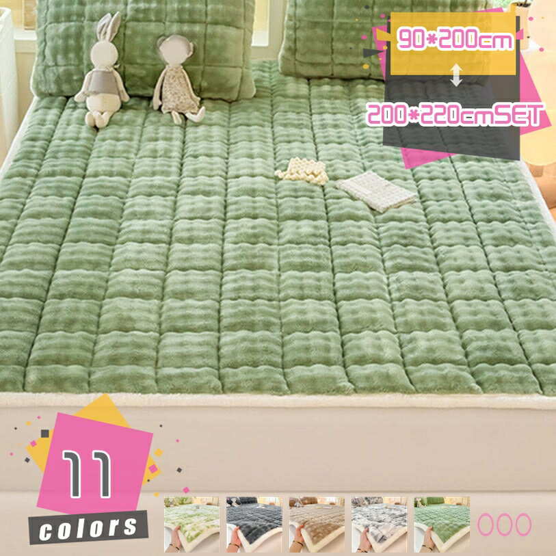 マットレス 厚手 防湿 コットン 春秋冬用 高密度 折りたたみ式 ペット対策 蒸れにくく 清潔 無地 お昼寝用 簡単フィット 防汚 梅雨時 新生活 匂いなし ベットパッド ウォッシャブル 防ダニ 抗菌 四季兼用 北欧デザイン mdnat