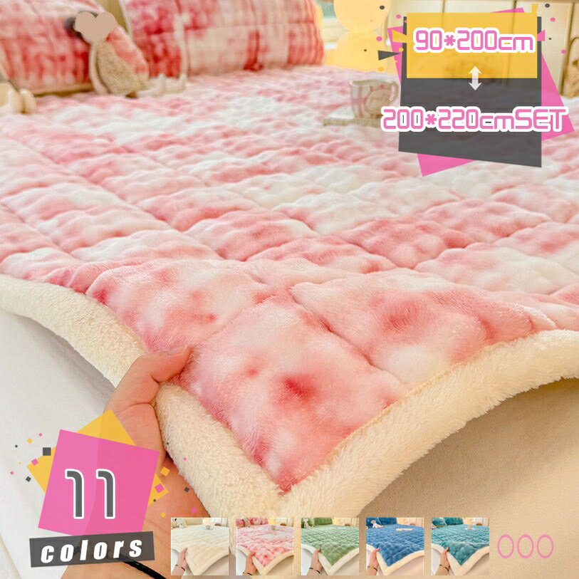 1000円OFFクーポン ベッドパッド やわらか 防塵 速乾 エアコン対策 北欧 洗濯機対応 かわいい柄 寝心地よい ホコリが出にくい 犬猫用 家具マット 暖房対策 花柄 コンパクト 秋冬季節 模様替え お手入れ簡単 ベッドマット 高密度 防汚 mdnat