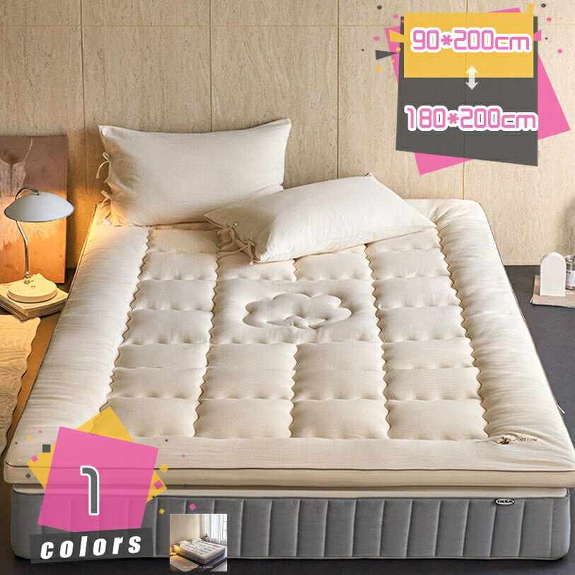 2000円OFFクーポン 敷きパッド ポリエステル 防ダニ 春秋冬用 クッション性 ふわとろ 北欧 ムレにくい お昼寝 キルティング 高級 簡単着脱 弾力性 軽量 エレガント 多機能 ベッドパッド クッション性 防湿 やわらか 冷え対策 折りたたみ mdnat