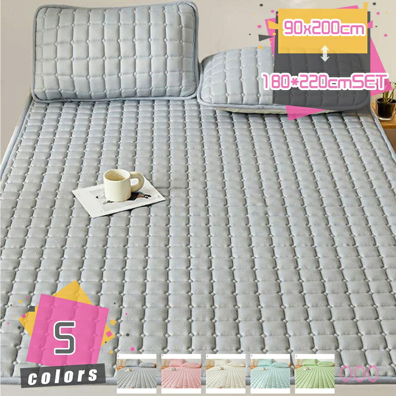 ベットパッド コットン 超便利 春秋冬用 ボリューム パッドシーツ 冷え対策 お肌優しい 春秋冬 防ダニ 蒸れにくく 柔らか 寝具 長方形 替えソファマット シングル 滑り止め 清潔 厚手 ポリエステル 快眠 防湿 四季適用 mdnat