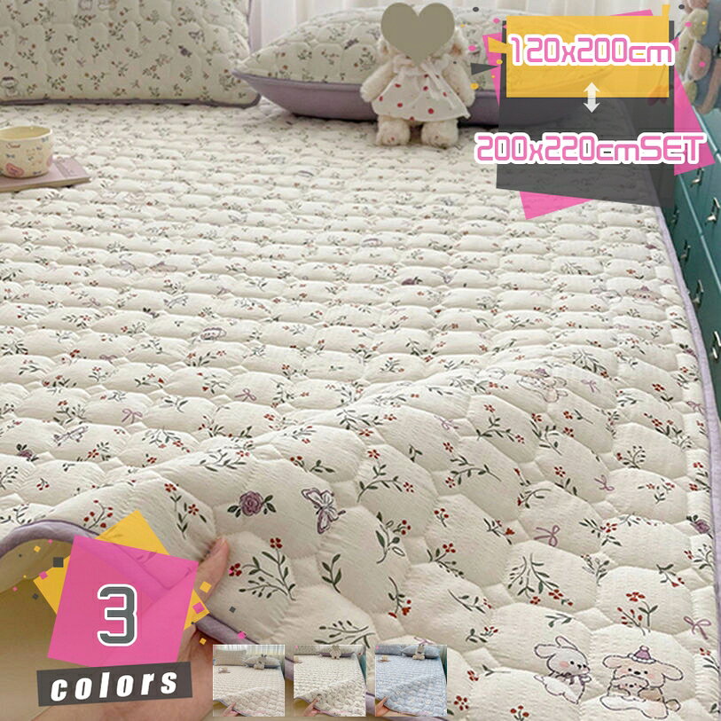 べっどぱっど 極細繊維 暖か敷布団 マイクロファイバー 防湿 ムレにくい 単身赴任 洗える 幾何学 オフィス 長持ち 純色 新生活 多機能 折り目なし 雰囲気アップ パッド 快眠 肌なじみ良く 軽い 水洗い可能 防カビ 花柄 mdnat