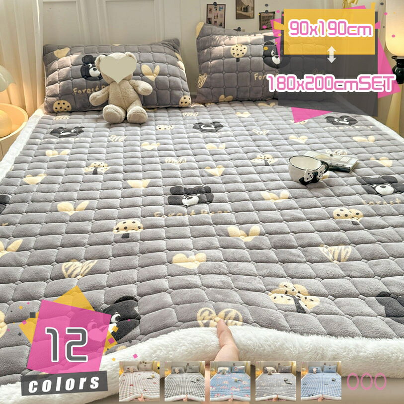 敷きパッド ポリエステル 防ダニ 春秋冬用 クッション性 ふわとろ 北欧 ムレにくい お昼寝 キルティング 高級 簡単着脱 弾力性 軽量 エレガント 多機能 ベッドパッド クッション性 防湿 やわらか 冷え対策 折りたたみ mdnat