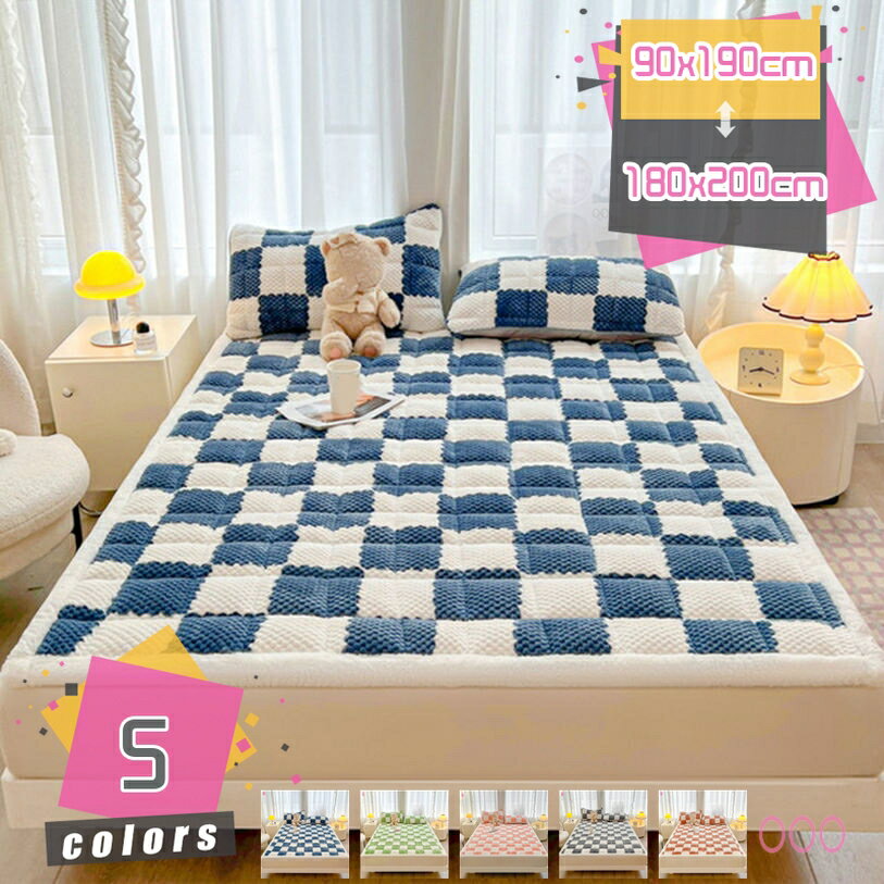 メイン素材：ポリエステル、綿・コットン1. 快適な寝心地を追求した敷布団：体圧を分散する特殊構造で、腰や背中への負担を軽減。中綿には高弾性素材を使用し、適度な硬さで身体を優しく支えます。寝返りも楽々で、朝まで快適な眠りをサポート。2. お手...