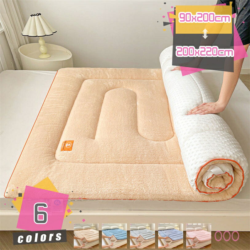 敷きパッド シングル 高密度 防ダニ ポリエステル 弾力性 ほこりが出にくい 洗濯可 優しい手触り 冬用 毛抜けにくい 静電気防止 着脱しやすい 田舎風 蓄熱 快適 大判 単品販売 爪とぎ防止 梅雨時 しきぶとん 寝具 mdnat